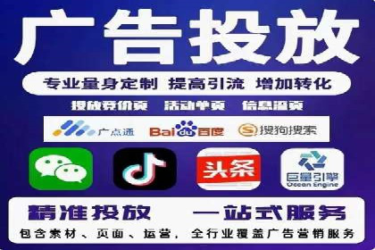 案例解读：SEM推广优化实战要点